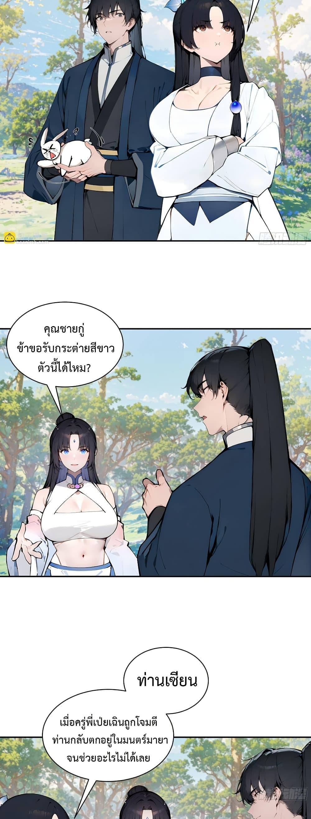 Manga-lc-com อ่านมังงะ อ่านการ์ตูน ออนไลน์ ฟรี Hundred Wives Book The saints all call me husband ตอนที่ 1 2 3 4 5 6 7 8 9 10 11 12 13 14 ฟรี ไม่มีโฆษณา Manga-lc - อ่าน มังงะ อ่าน การ์ตูน ออนไลน์ อ่านมังงะ ฟรี