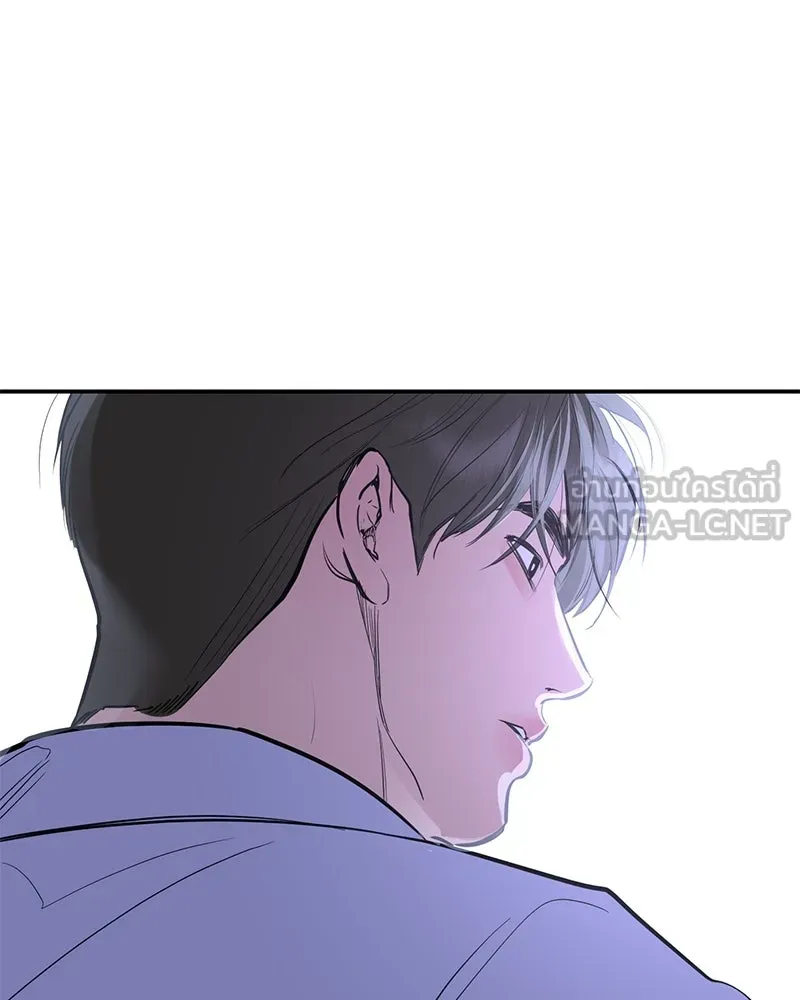 ตำนานเทพธิดาตกสวรรค์ ตอนที่ 80 รูปที่ 72