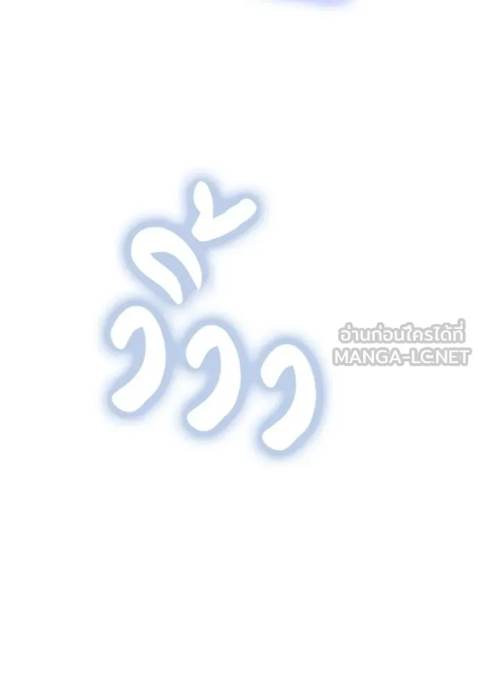 เจ้าสาวอัคนีดำ ตอนที่ 77 รูปที่ 105