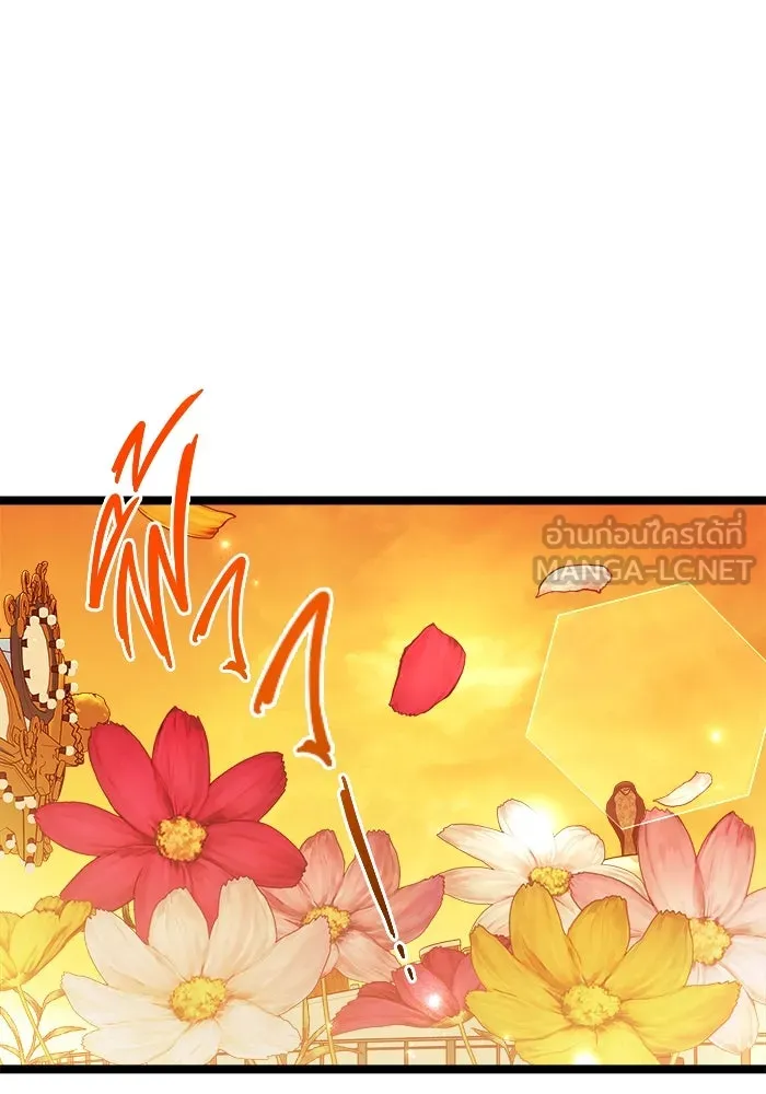 ราชินีนักบู๊ ตอนที่ 64 รูปที่ 132