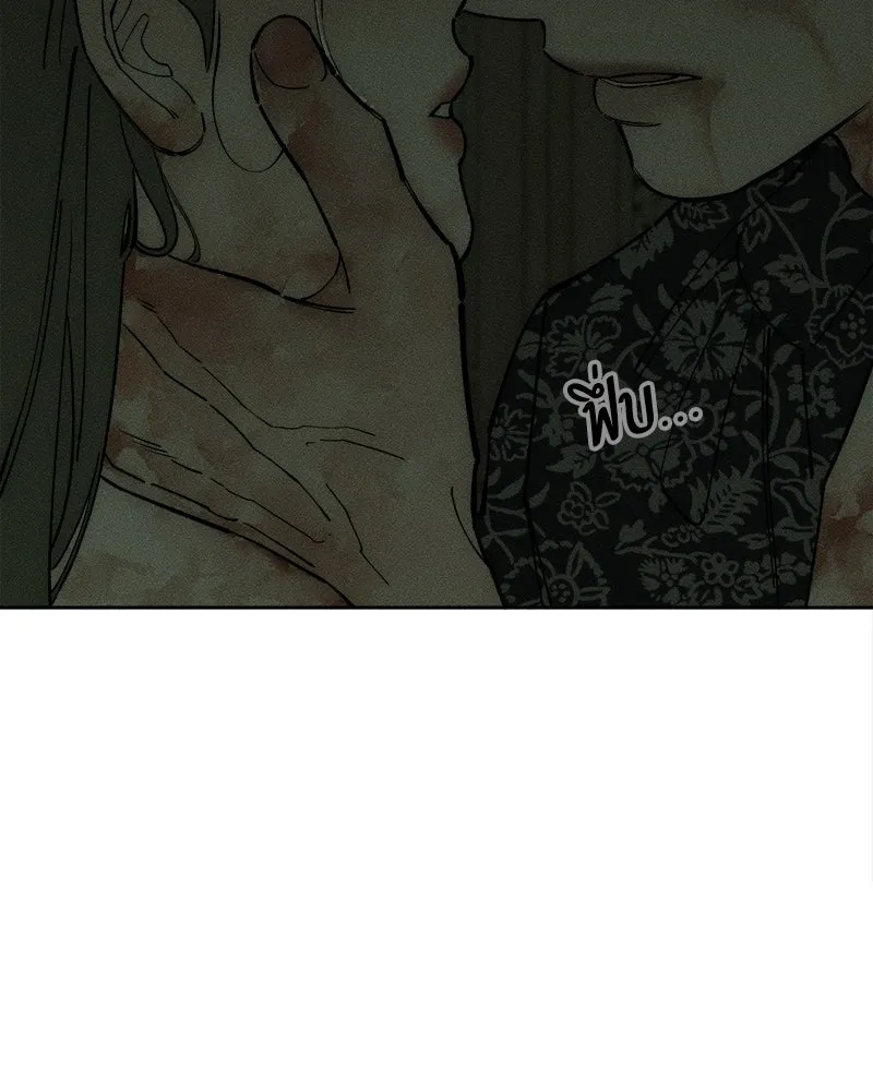 บุปผารุ่มราคะ ตอนที่ 90 รูปที่ 124