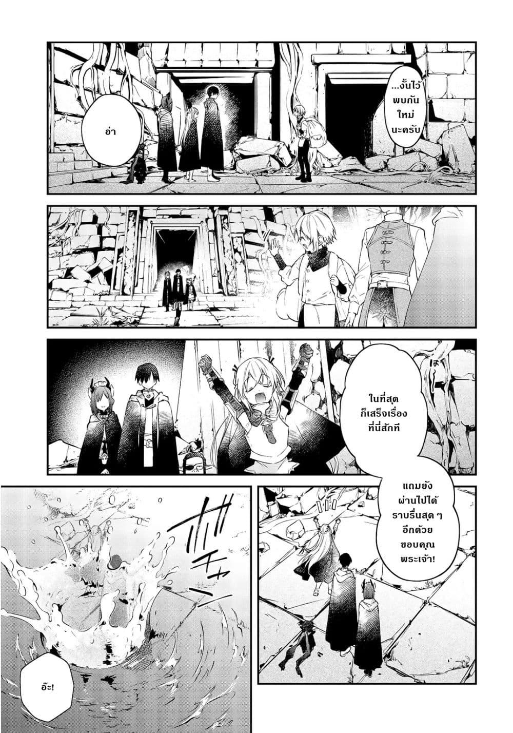 Manga-lc-com อ่านมังงะ อ่านการ์ตูน ออนไลน์ ฟรี Realist Maou Niyoru Seiiki Naki Isekai Kaikaku จอมมารผู้รู้แจ้งกู้โลก ตอนที่ 1 2 3 4 5 6 7 8 9 10 11 12 13 14 ฟรี ไม่มีโฆษณา Manga-lc - อ่าน มังงะ อ่าน การ์ตูน ออนไลน์ อ่านมังงะ ฟรี