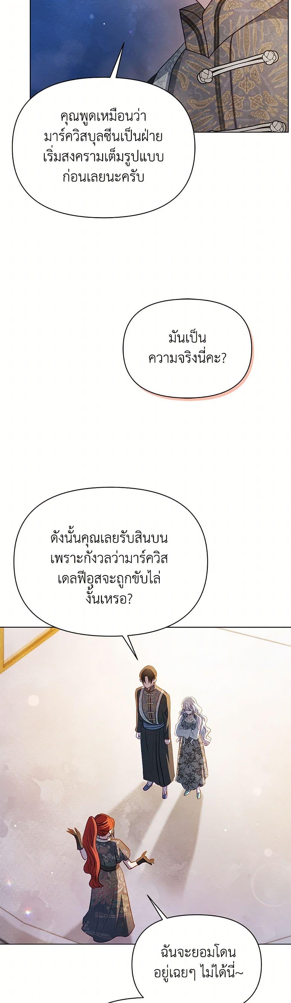 Manga-lc-com อ่านมังงะ อ่านการ์ตูน ออนไลน์ ฟรี The Princess Is Going on Strike ตอนที่ 1 2 3 4 5 6 7 8 9 10 11 12 13 14 ฟรี ไม่มีโฆษณา Manga-lc - อ่าน มังงะ อ่าน การ์ตูน ออนไลน์ อ่านมังงะ ฟรี