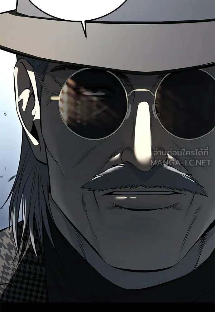 มัจจุราชชุดแดง ตอนที่ 48 รูปที่ 119