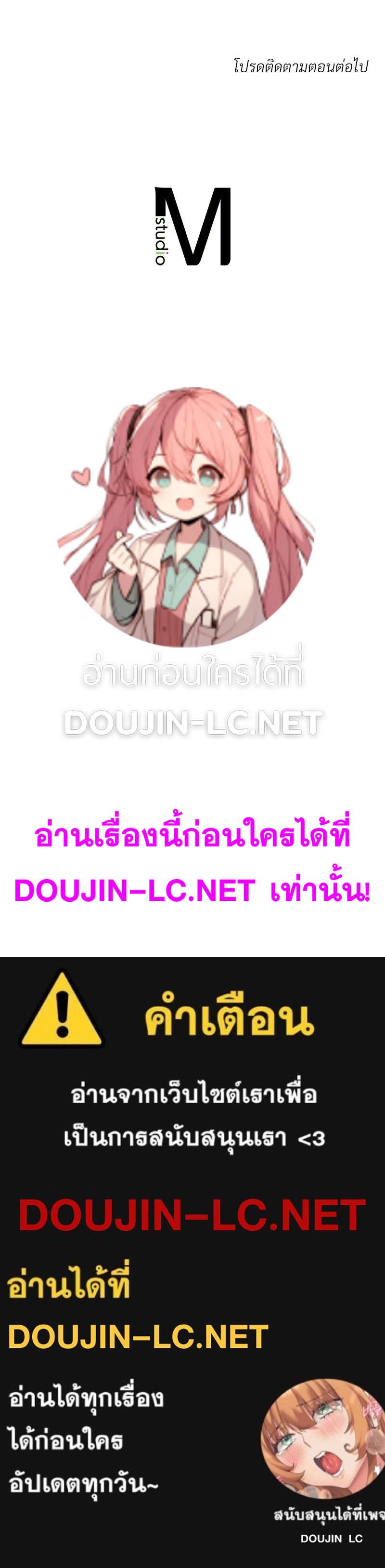 Doujin-Lc- อ่าน โดจิน มังฮวา เกาหลี ญี่ปุ่น จีน แปลไทย My Pillow Business Begins ตอนที่ 1 2 3 4 5 6 7 8 9 10 11 12 13 14 ฟรี ไม่มีโฆษณา อ่าน โดจิน Manhwa เกาหลี ญี่ปุ่น จีน เรามีครบ คัดมาให้เน้นๆ โดจิน 18+ รับประกันความฟินโดย  Doujin Lc