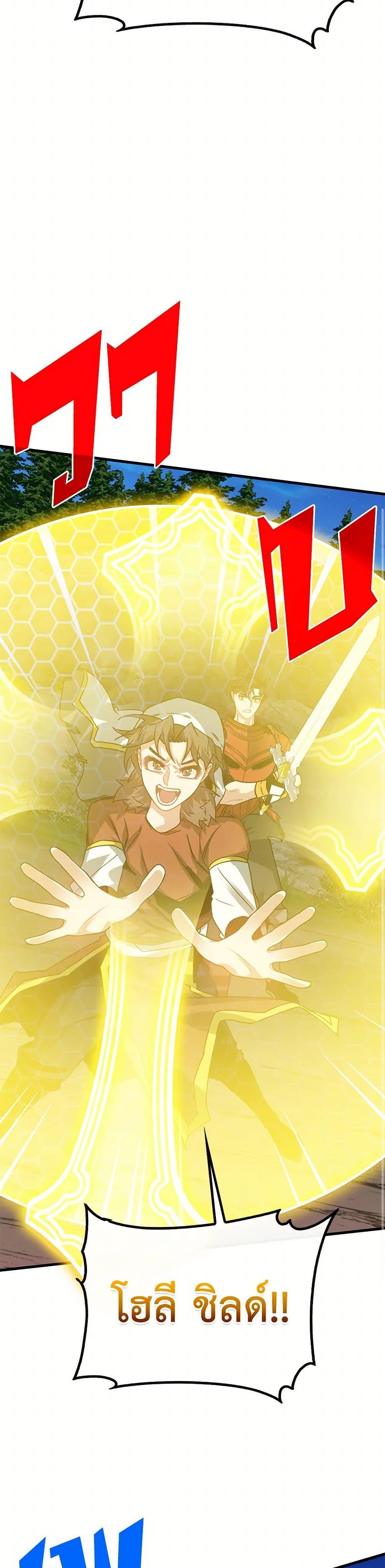 Manga-lc-com อ่านมังงะ อ่านการ์ตูน ออนไลน์ ฟรี SSS-Class Gacha Hunter ตอนที่ 1 2 3 4 5 6 7 8 9 10 11 12 13 14 ฟรี ไม่มีโฆษณา Manga-lc - อ่าน มังงะ อ่าน การ์ตูน ออนไลน์ อ่านมังงะ ฟรี