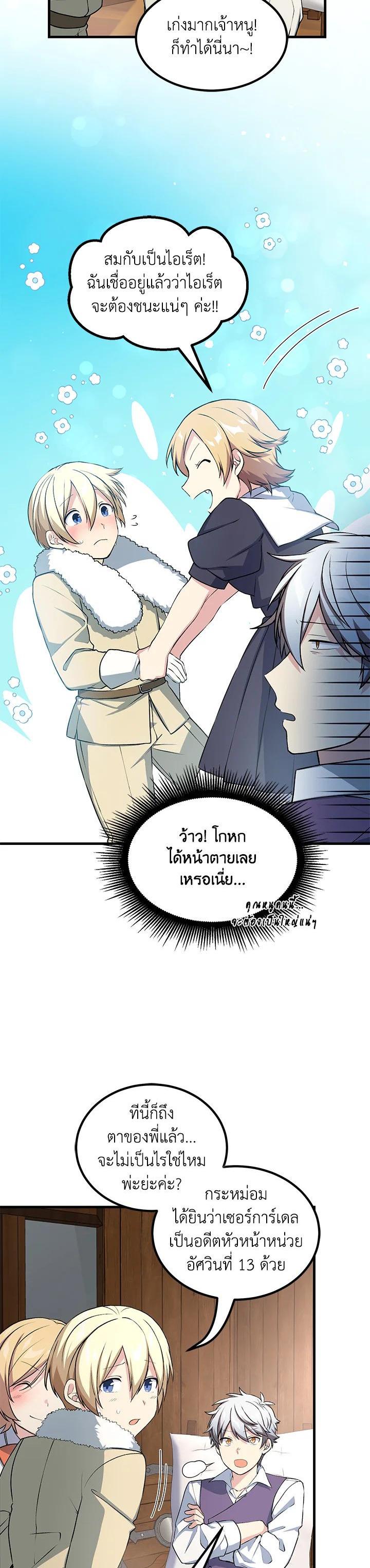 Manga-lc-com อ่านมังงะ อ่านการ์ตูน ออนไลน์ ฟรี How the Pro in His Past Life Sucks the Sweet Honey ตอนที่ 1 2 3 4 5 6 7 8 9 10 11 12 13 14 ฟรี ไม่มีโฆษณา Manga-lc - อ่าน มังงะ อ่าน การ์ตูน ออนไลน์ อ่านมังงะ ฟรี