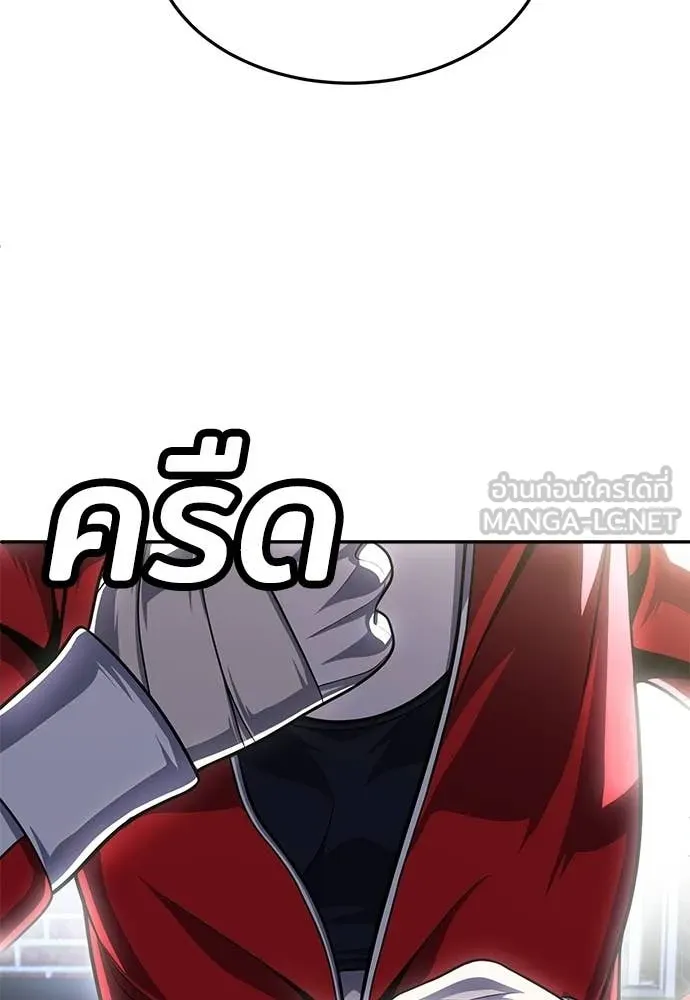 สนามเด็กล่า ตอนที่ 80 รูปที่ 179