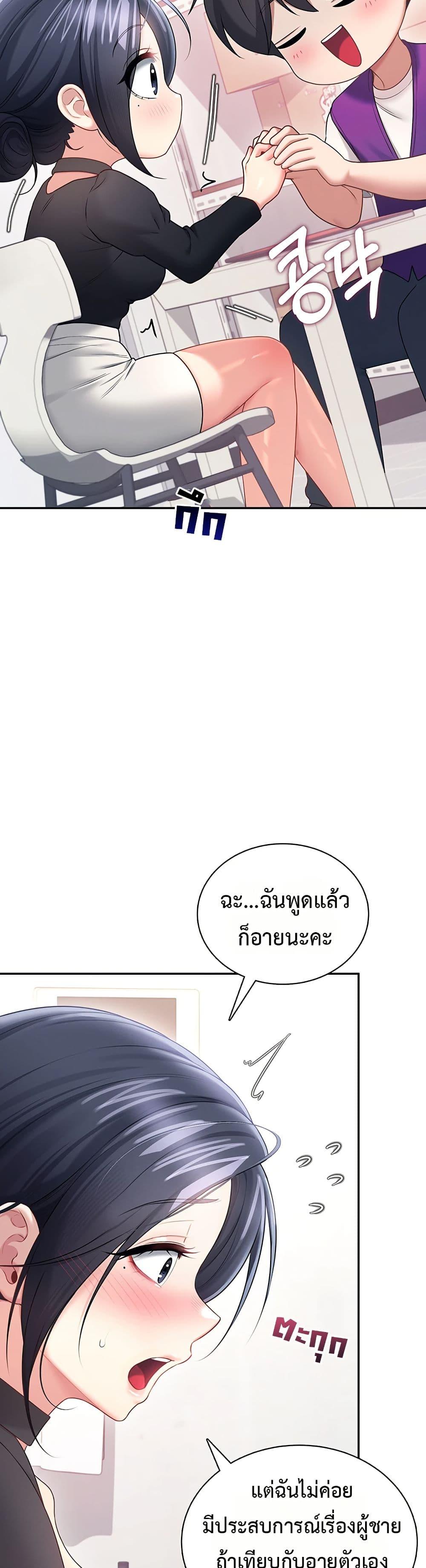 Doujin-Lc- อ่าน โดจิน มังฮวา เกาหลี ญี่ปุ่น จีน แปลไทย Wireless Onahole ตอนที่ 1 2 3 4 5 6 7 8 9 10 11 12 13 14 ฟรี ไม่มีโฆษณา อ่าน โดจิน Manhwa เกาหลี ญี่ปุ่น จีน เรามีครบ คัดมาให้เน้นๆ โดจิน 18+ รับประกันความฟินโดย  Doujin Lc