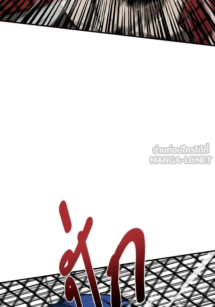 ราชาแห่งอ็อกทากอน ตอนที่ 7 รูปที่ 63