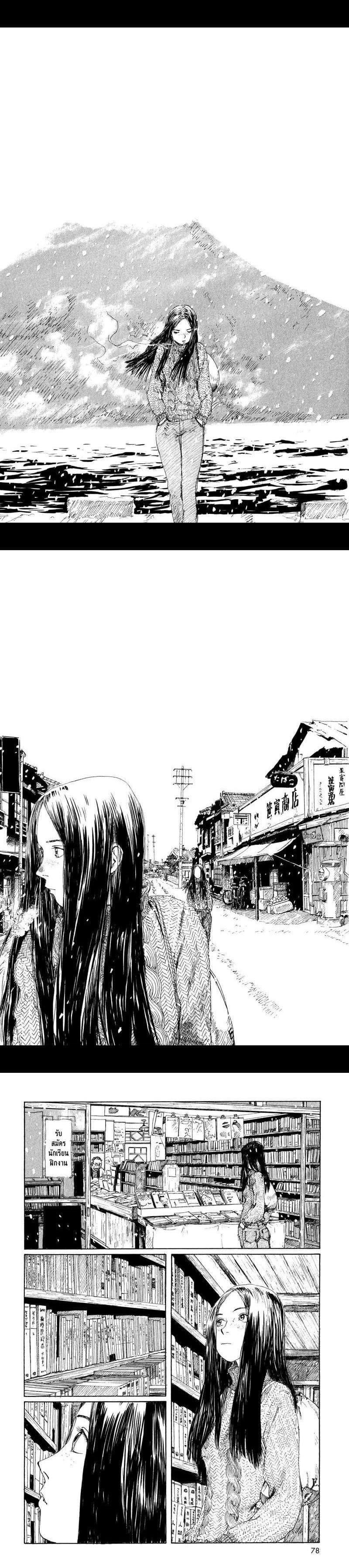 Manga-lc-com อ่านมังงะ อ่านการ์ตูน ออนไลน์ ฟรี Omoide Emanon ตอนที่ 1 2 3 4 5 6 7 8 9 10 11 12 13 14 ฟรี ไม่มีโฆษณา Manga-lc - อ่าน มังงะ อ่าน การ์ตูน ออนไลน์ อ่านมังงะ ฟรี