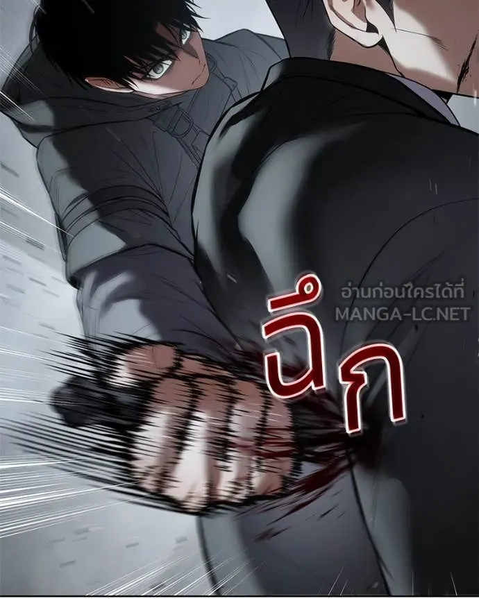 Baek XX ตอนที่ 131 รูปที่ 167