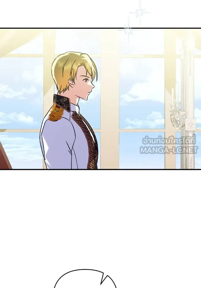 บุตรสาวของดยุกปีศาจ ตอนที่ 154 รูปที่ 63