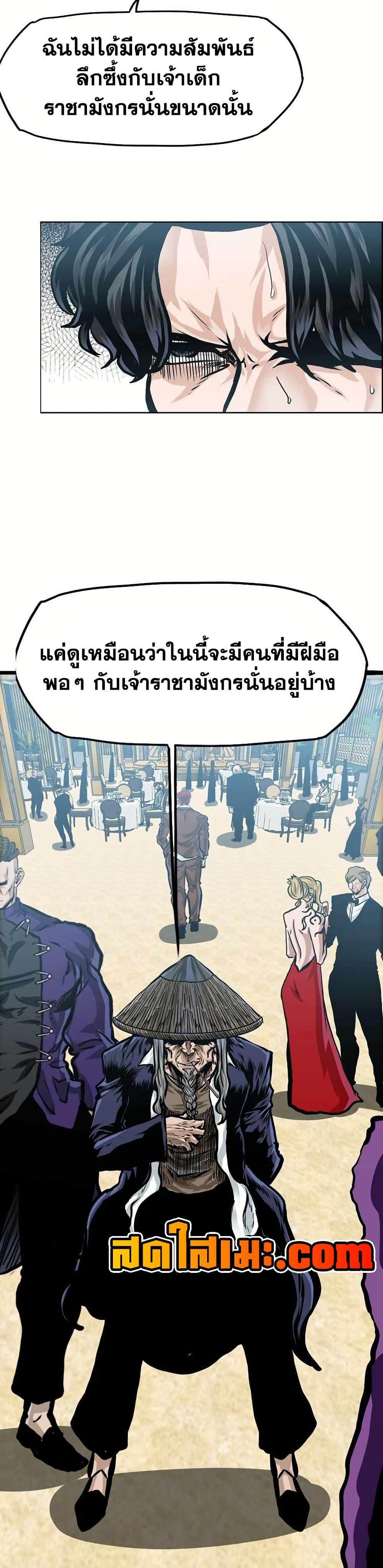 Manga-lc-com อ่านมังงะ อ่านการ์ตูน ออนไลน์ ฟรี Boss in School ตอนที่ 1 2 3 4 5 6 7 8 9 10 11 12 13 14 ฟรี ไม่มีโฆษณา Manga-lc - อ่าน มังงะ อ่าน การ์ตูน ออนไลน์ อ่านมังงะ ฟรี