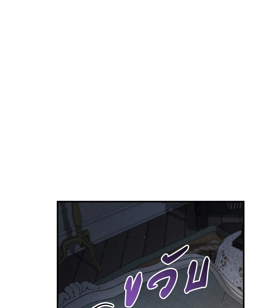 เรือนจำรัก ตอนที่ 67 รูปที่ 124