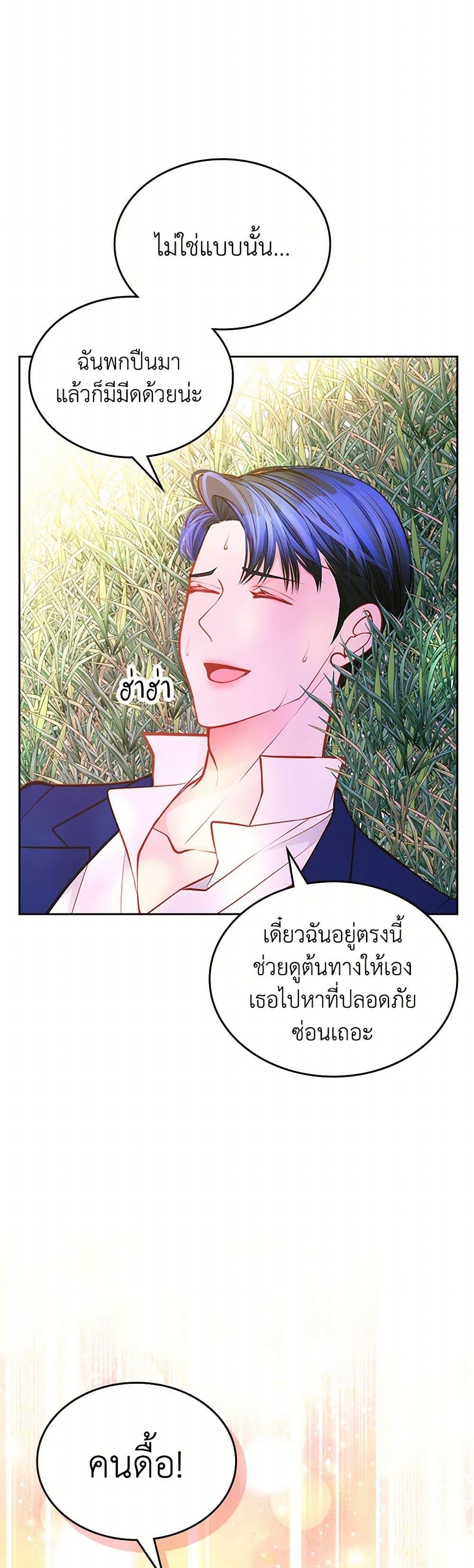 Manga-lc-com อ่านมังงะ อ่านการ์ตูน ออนไลน์ ฟรี The Duchess’s Secret Dressing Room ตอนที่ 1 2 3 4 5 6 7 8 9 10 11 12 13 14 ฟรี ไม่มีโฆษณา Manga-lc - อ่าน มังงะ อ่าน การ์ตูน ออนไลน์ อ่านมังงะ ฟรี