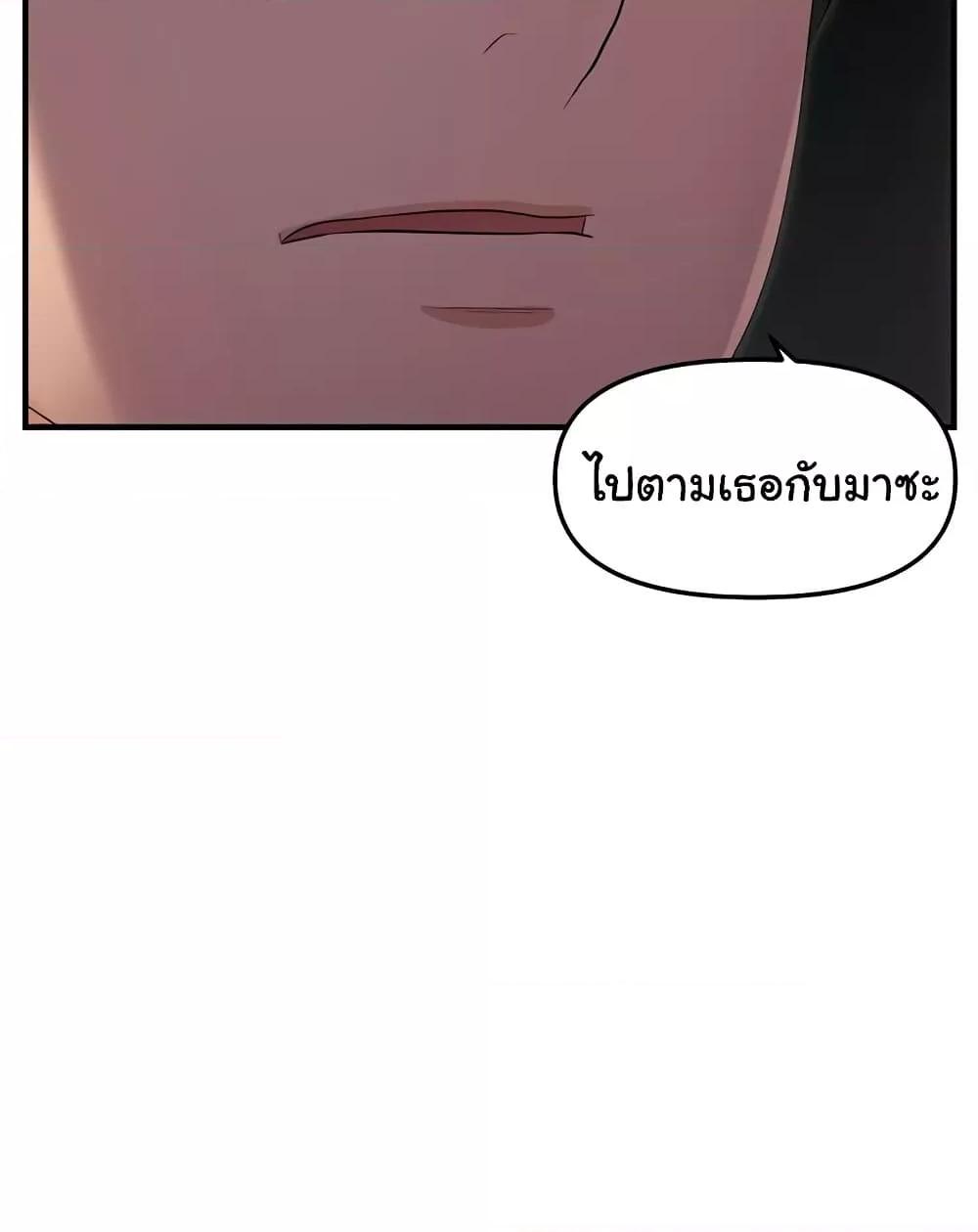 Doujin-Lc- อ่าน โดจิน มังฮวา เกาหลี ญี่ปุ่น จีน แปลไทย Disciplining the Top Delinquent Bitch Through a Random Chatting App ตอนที่ 1 2 3 4 5 6 7 8 9 10 11 12 13 14 ฟรี ไม่มีโฆษณา อ่าน โดจิน Manhwa เกาหลี ญี่ปุ่น จีน เรามีครบ คัดมาให้เน้นๆ โดจิน 18+ รับประกันความฟินโดย  Doujin Lc