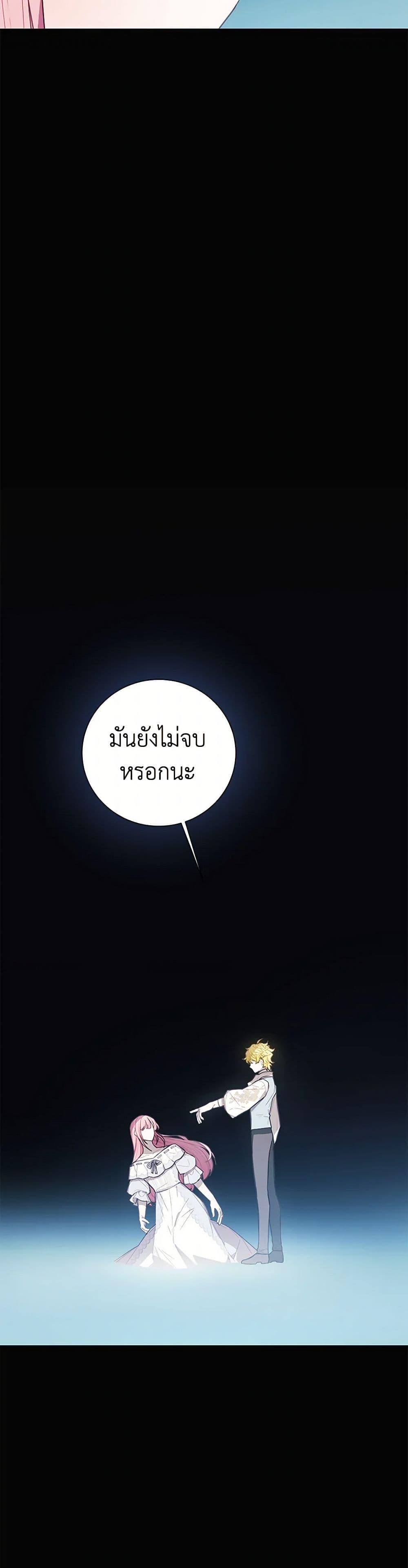 Manga-lc-com อ่านมังงะ อ่านการ์ตูน ออนไลน์ ฟรี The Princess’s Doll Shop ตอนที่ 1 2 3 4 5 6 7 8 9 10 11 12 13 14 ฟรี ไม่มีโฆษณา Manga-lc - อ่าน มังงะ อ่าน การ์ตูน ออนไลน์ อ่านมังงะ ฟรี