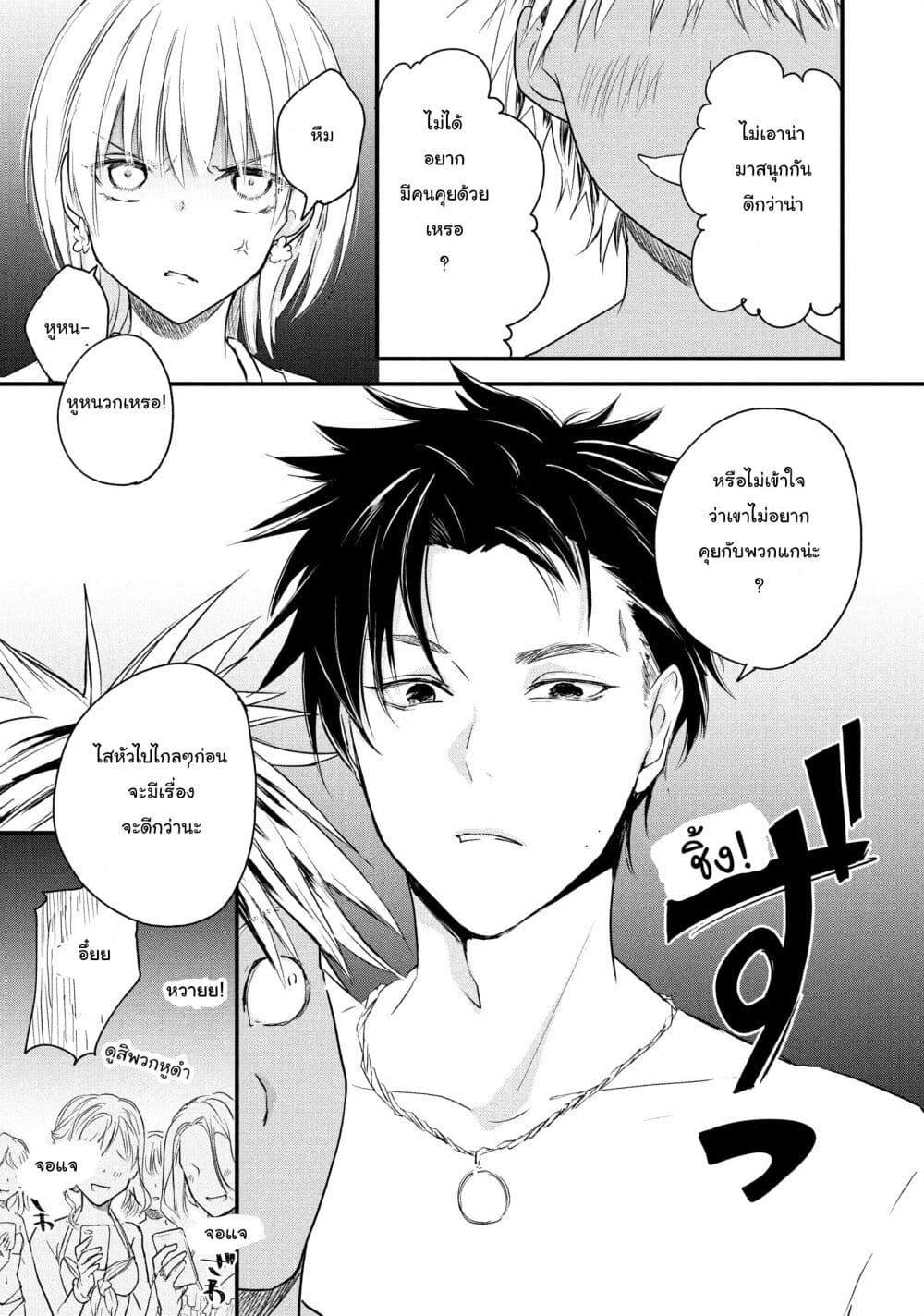 Manga-lc-com อ่านมังงะ อ่านการ์ตูน ออนไลน์ ฟรี Josou Shite Off-kai ni Sanka Shite mita. ตอนที่ 1 2 3 4 5 6 7 8 9 10 11 12 13 14 ฟรี ไม่มีโฆษณา Manga-lc - อ่าน มังงะ อ่าน การ์ตูน ออนไลน์ อ่านมังงะ ฟรี