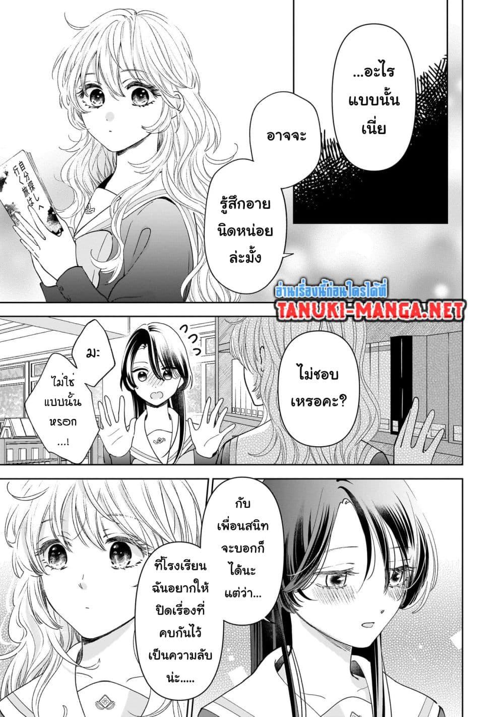 Manga-lc-com อ่านมังงะ อ่านการ์ตูน ออนไลน์ ฟรี Furetai wa Koi no Hajimari ตอนที่ 1 2 3 4 5 6 7 8 9 10 11 12 13 14 ฟรี ไม่มีโฆษณา Manga-lc - อ่าน มังงะ อ่าน การ์ตูน ออนไลน์ อ่านมังงะ ฟรี