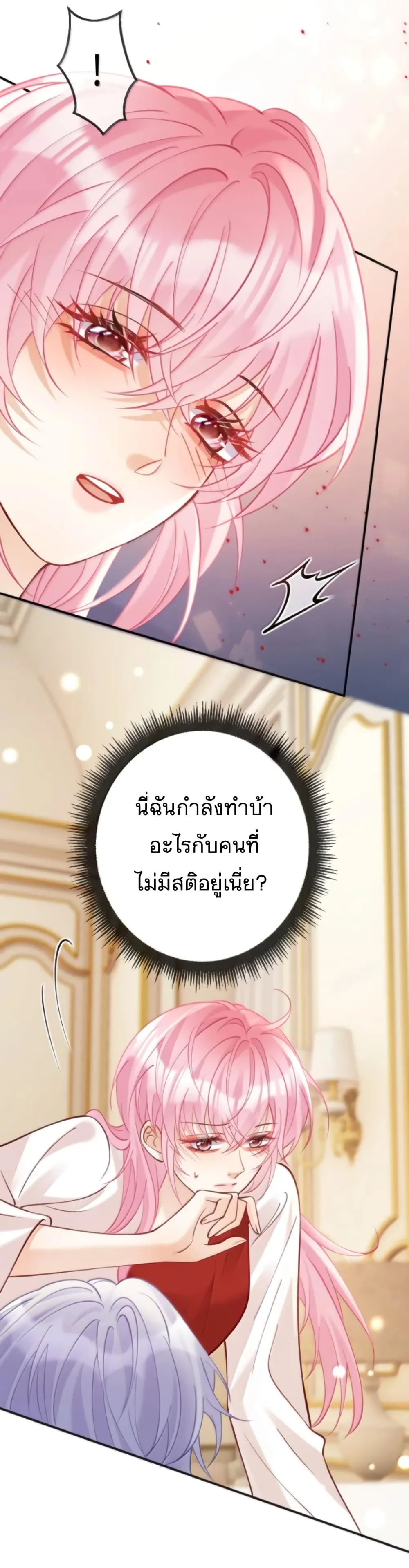 Manga-lc-com อ่านมังงะ อ่านการ์ตูน ออนไลน์ ฟรี Black Moonlight Heroine Always Wants to Mark Me ตอนที่ 1 2 3 4 5 6 7 8 9 10 11 12 13 14 ฟรี ไม่มีโฆษณา Manga-lc - อ่าน มังงะ อ่าน การ์ตูน ออนไลน์ อ่านมังงะ ฟรี