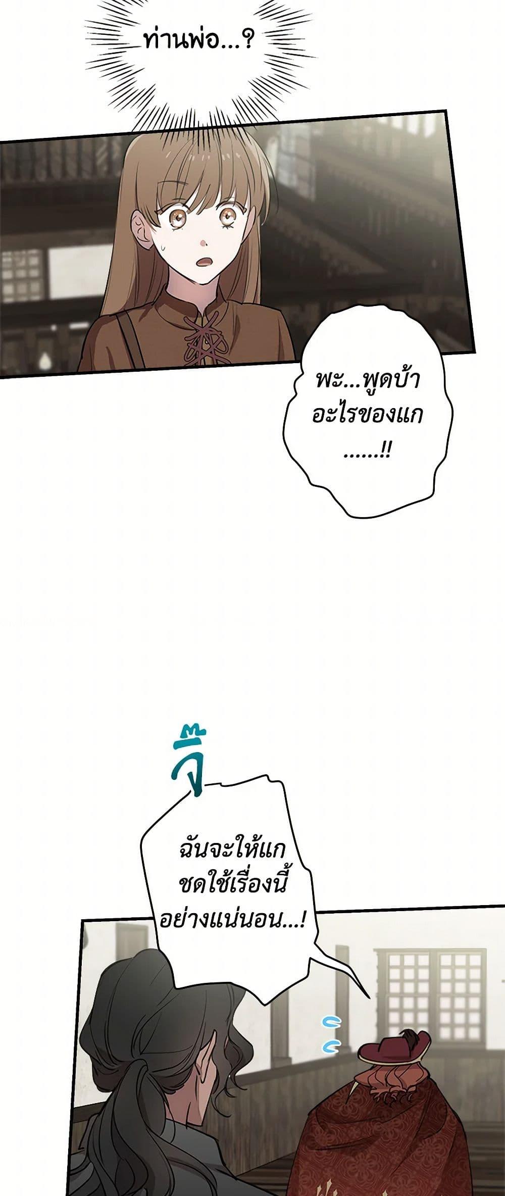 Manga-lc-com อ่านมังงะ อ่านการ์ตูน ออนไลน์ ฟรี The Strongest Characters in the World are Obsessed With Me ตอนที่ 1 2 3 4 5 6 7 8 9 10 11 12 13 14 ฟรี ไม่มีโฆษณา Manga-lc - อ่าน มังงะ อ่าน การ์ตูน ออนไลน์ อ่านมังงะ ฟรี