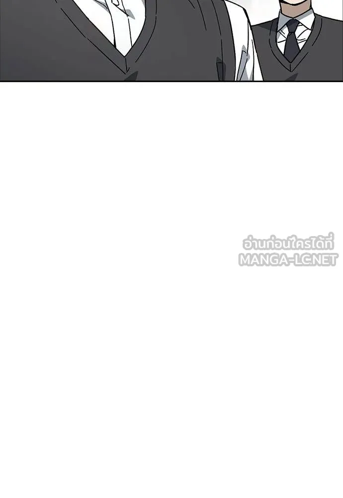 Study Group ตอนที่ 320 รูปที่ 114
