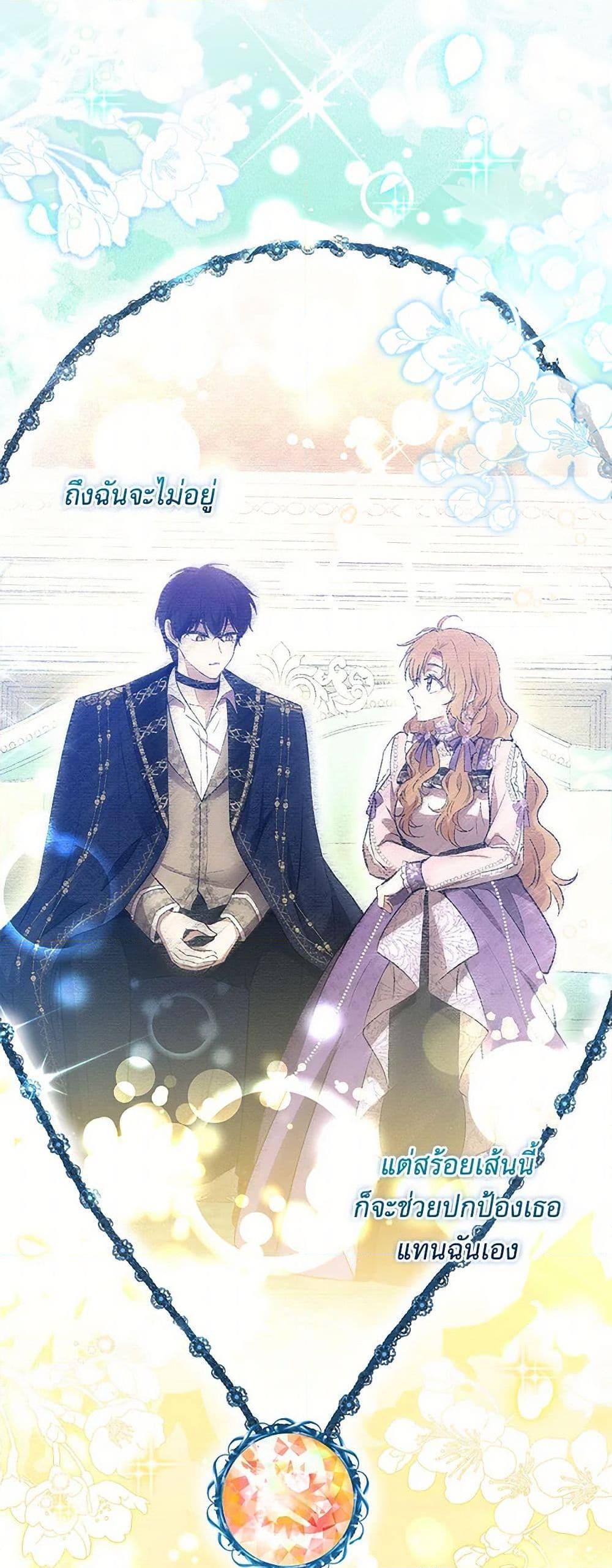 Manga-lc-com อ่านมังงะ อ่านการ์ตูน ออนไลน์ ฟรี Baby Squirrel Is Good at Everything ตอนที่ 1 2 3 4 5 6 7 8 9 10 11 12 13 14 ฟรี ไม่มีโฆษณา Manga-lc - อ่าน มังงะ อ่าน การ์ตูน ออนไลน์ อ่านมังงะ ฟรี