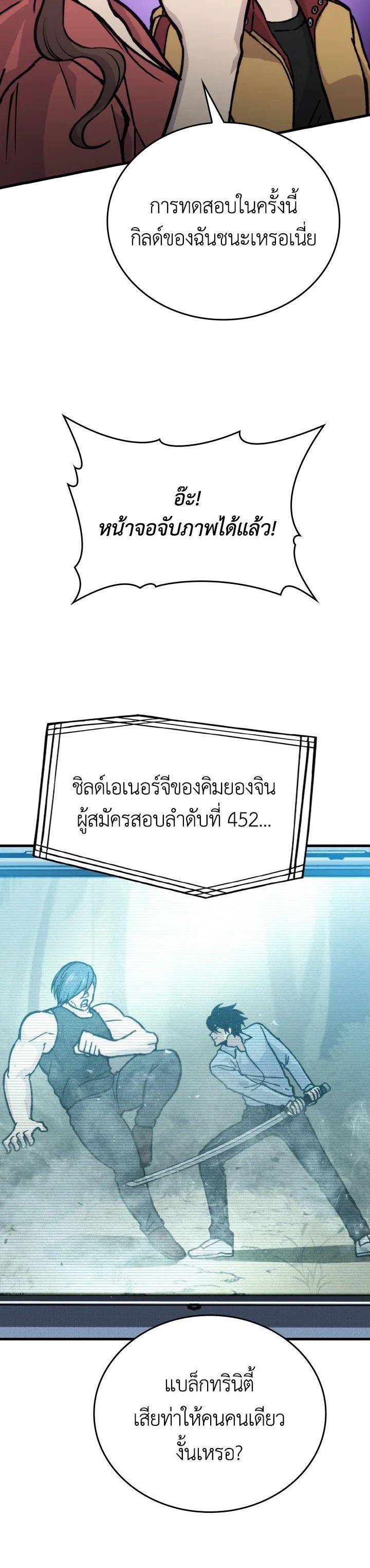 Manga-lc-com อ่านมังงะ อ่านการ์ตูน ออนไลน์ ฟรี The Demon King Levels Up ตอนที่ 1 2 3 4 5 6 7 8 9 10 11 12 13 14 ฟรี ไม่มีโฆษณา Manga-lc - อ่าน มังงะ อ่าน การ์ตูน ออนไลน์ อ่านมังงะ ฟรี