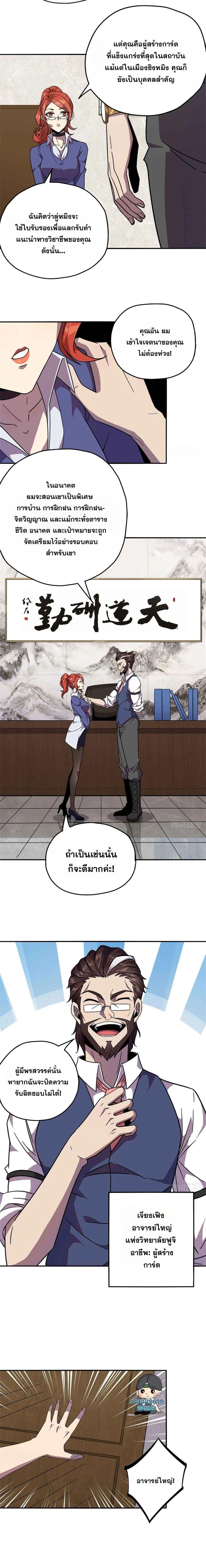 Manga-lc-com อ่านมังงะ อ่านการ์ตูน ออนไลน์ ฟรี Super God Card Maker ตอนที่ 1 2 3 4 5 6 7 8 9 10 11 12 13 14 ฟรี ไม่มีโฆษณา Manga-lc - อ่าน มังงะ อ่าน การ์ตูน ออนไลน์ อ่านมังงะ ฟรี