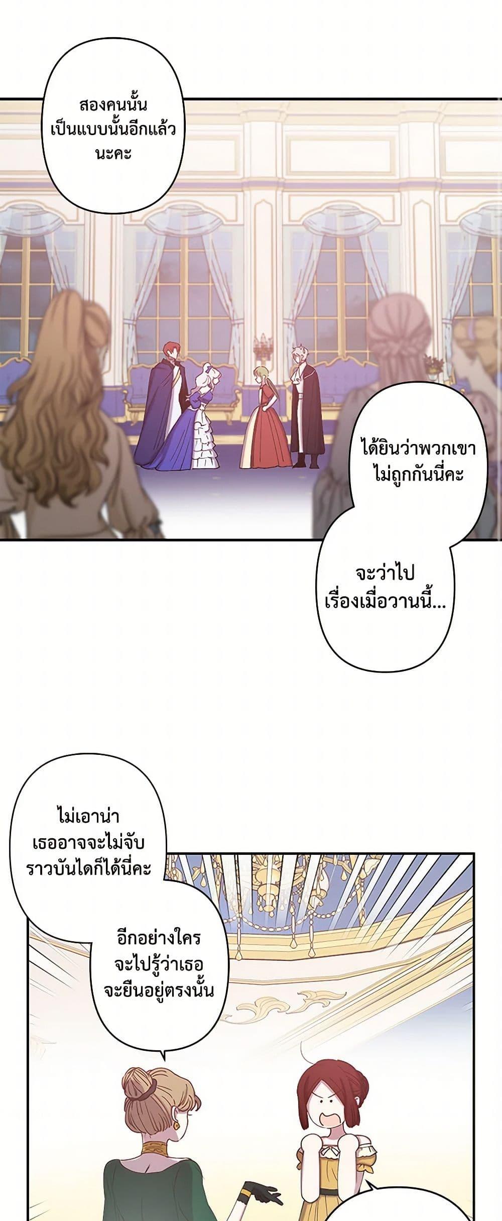 Manga-lc-com อ่านมังงะ อ่านการ์ตูน ออนไลน์ ฟรี Revenge Wedding ตอนที่ 1 2 3 4 5 6 7 8 9 10 11 12 13 14 ฟรี ไม่มีโฆษณา Manga-lc - อ่าน มังงะ อ่าน การ์ตูน ออนไลน์ อ่านมังงะ ฟรี