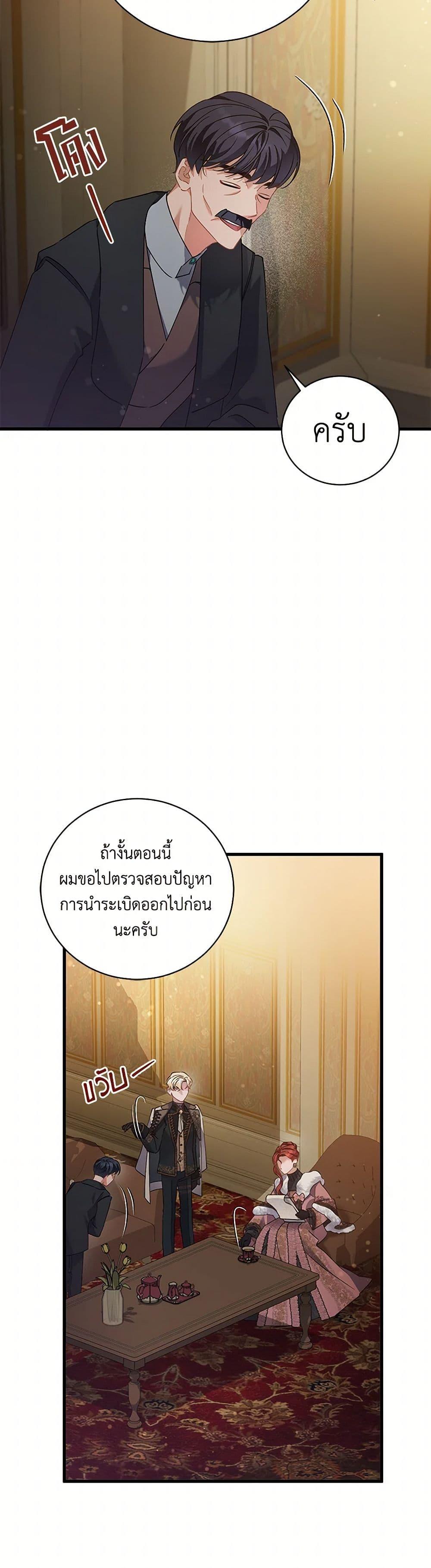 Manga-lc-com อ่านมังงะ อ่านการ์ตูน ออนไลน์ ฟรี I’m Sure It’s My Baby ตอนที่ 1 2 3 4 5 6 7 8 9 10 11 12 13 14 ฟรี ไม่มีโฆษณา Manga-lc - อ่าน มังงะ อ่าน การ์ตูน ออนไลน์ อ่านมังงะ ฟรี