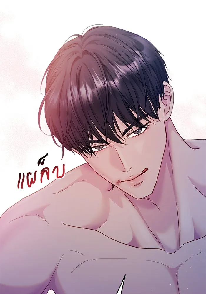 คู่มือคว้าหัวใจนายตัวร้าย ตอนที่ 49 รูปที่ 106