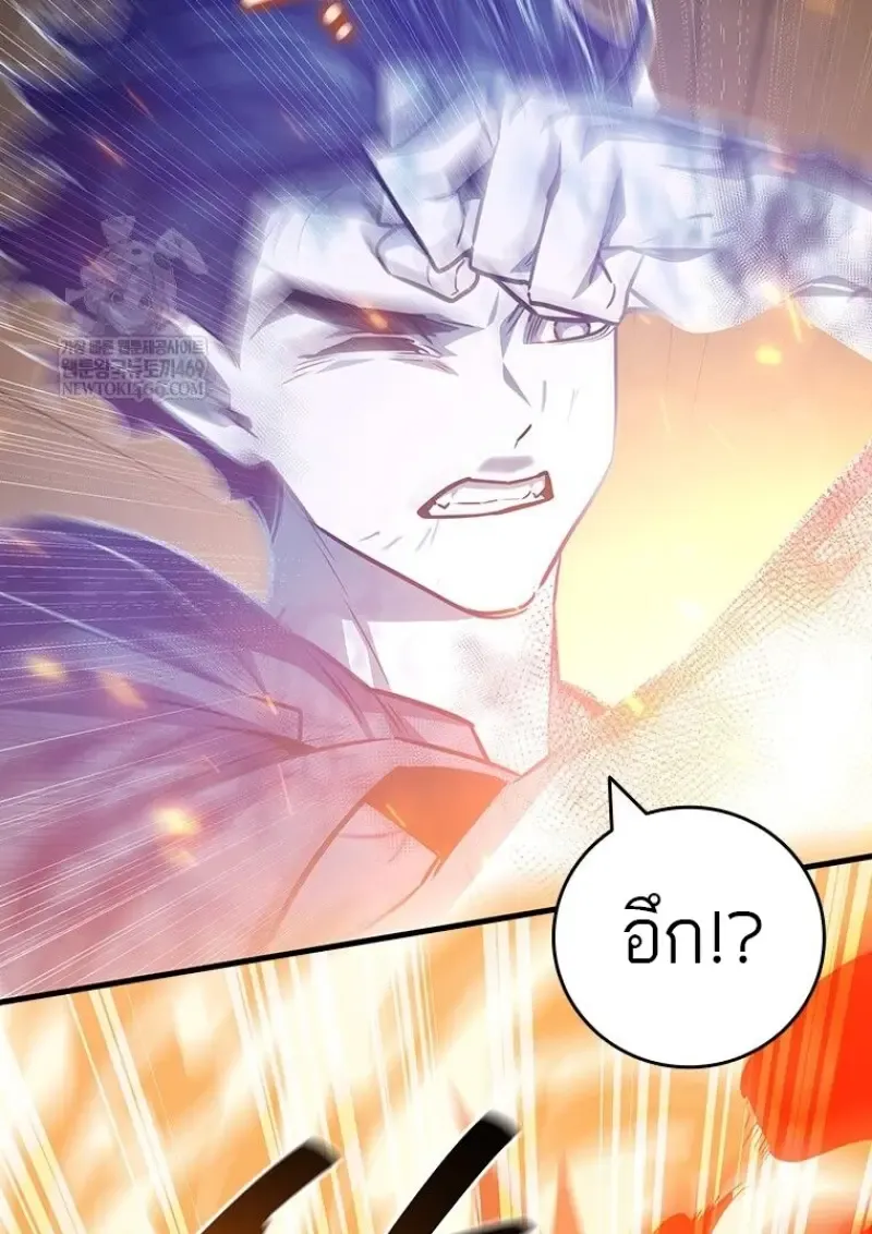 Dragon-Devouring Mage ย_อนเวลาจอมเวทย_กล_นม_งกร ตอนที่ ตอนที่ 133 รูปที่ 64