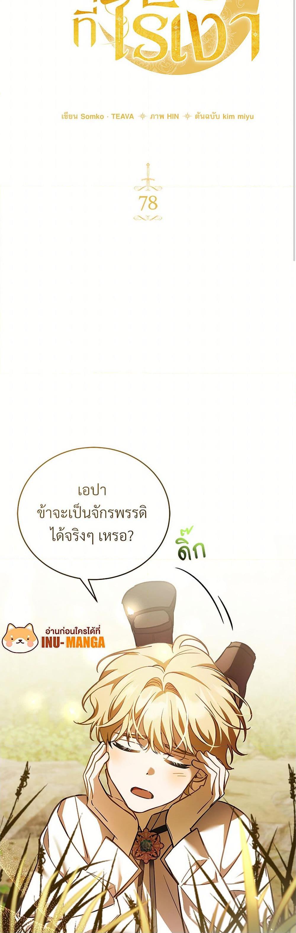 Manga-lc-com อ่านมังงะ อ่านการ์ตูน ออนไลน์ ฟรี The Night Without Shadows ตอนที่ 1 2 3 4 5 6 7 8 9 10 11 12 13 14 ฟรี ไม่มีโฆษณา Manga-lc - อ่าน มังงะ อ่าน การ์ตูน ออนไลน์ อ่านมังงะ ฟรี