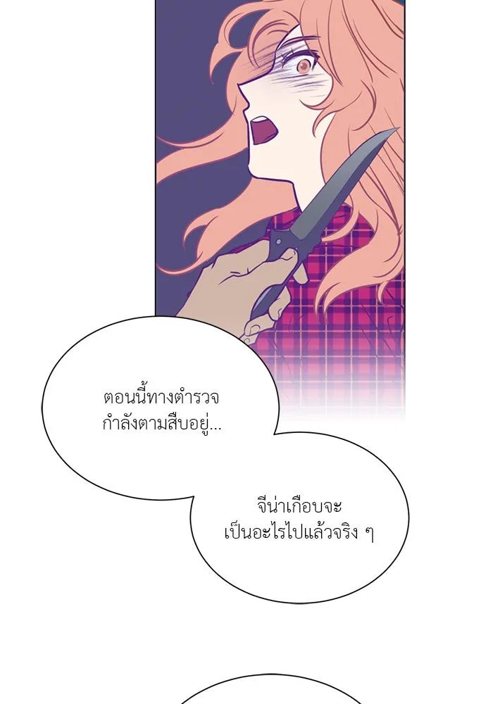 อย่าล้อเล่นกับหัวใจ ตอนที่ 19 รูปที่ 16