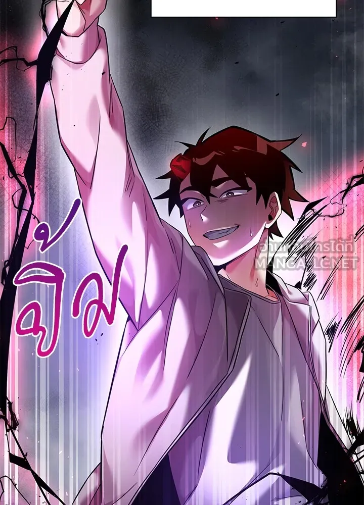 คืนแห่งโทแกบี ตอนที่ 14 รูปที่ 72