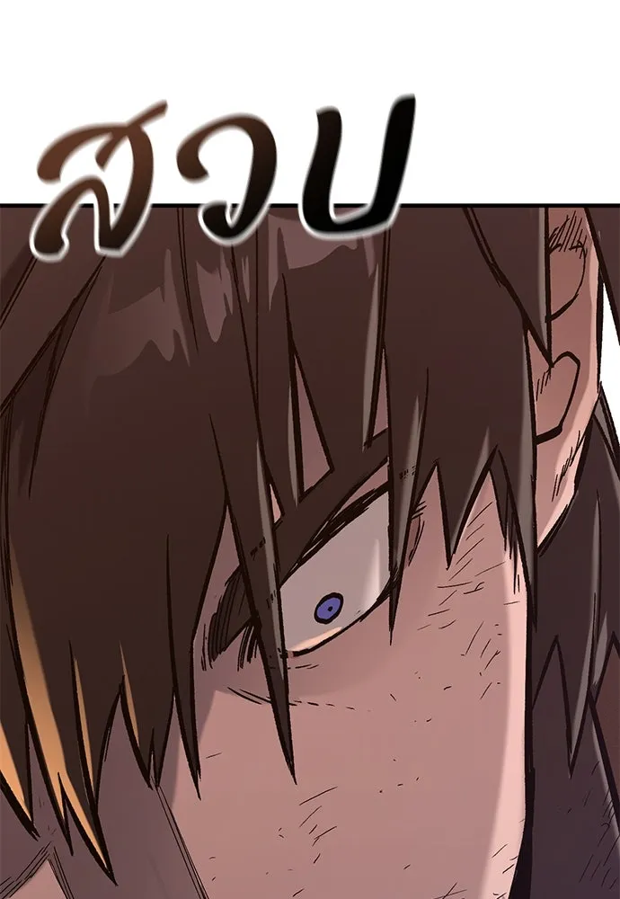 อัศวินวันเดียว ตอนที่ 12 รูปที่ 170