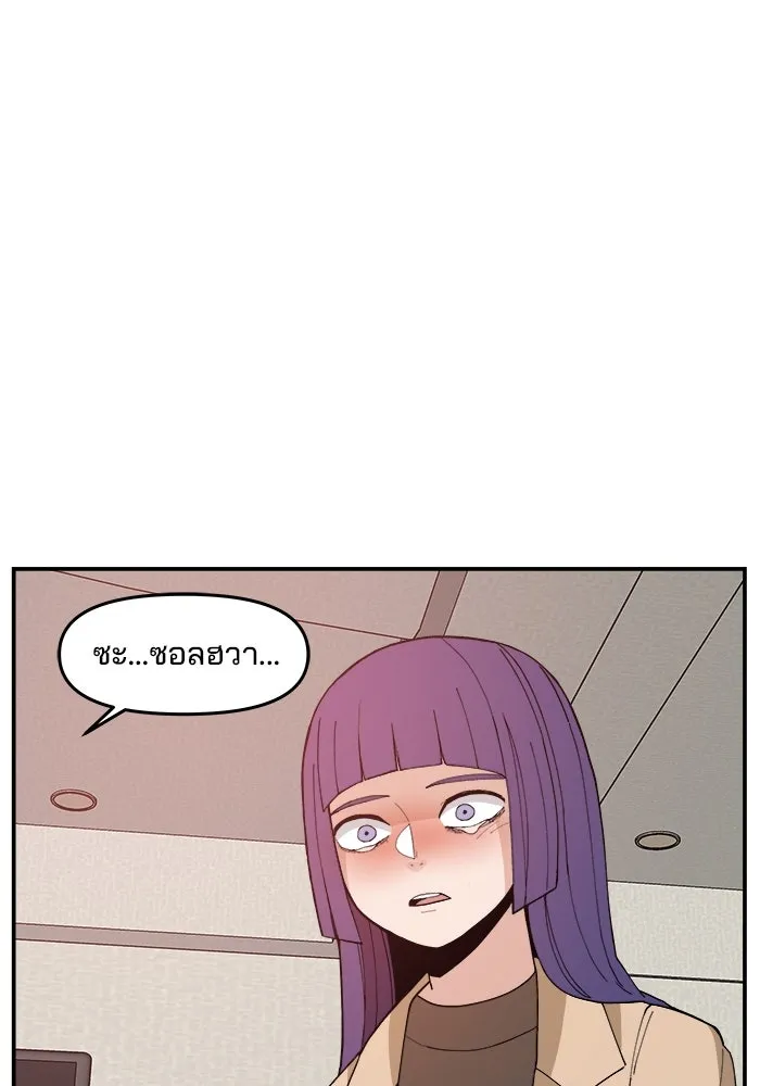 ห้องเรียนสาวแสบ ตอนที่ 78 รูปที่ 107