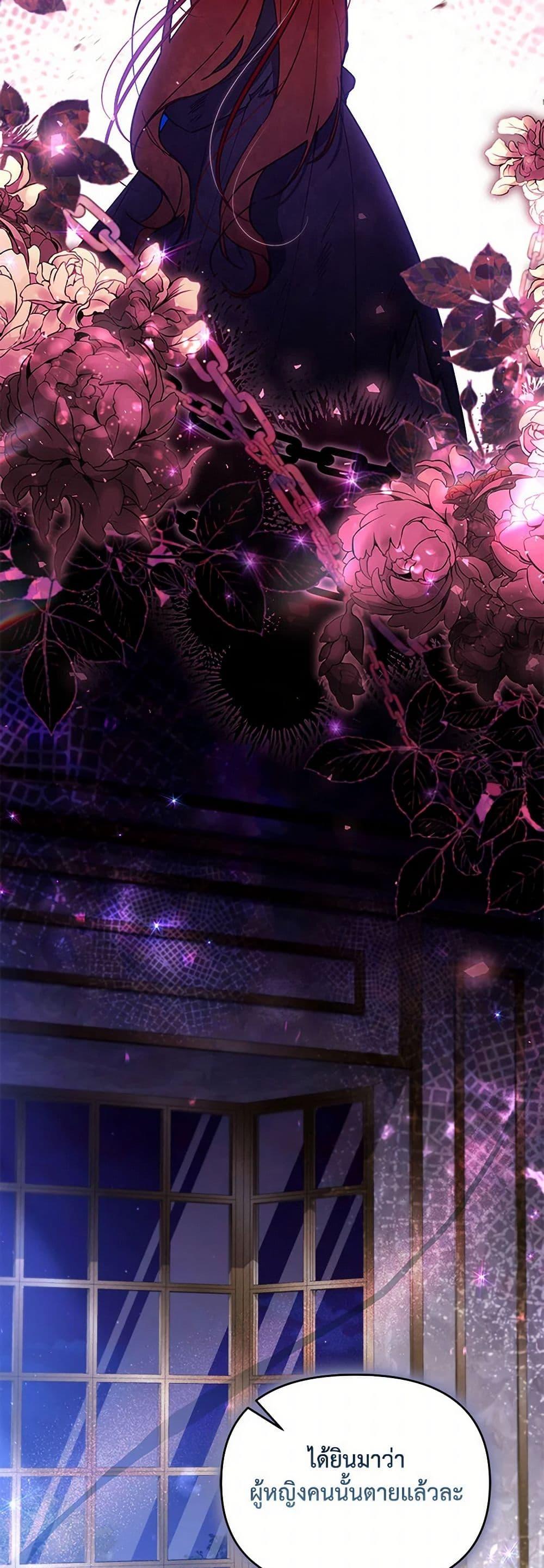 Manga-lc-com อ่านมังงะ อ่านการ์ตูน ออนไลน์ ฟรี No Place for the Fake Princess ตอนที่ 1 2 3 4 5 6 7 8 9 10 11 12 13 14 ฟรี ไม่มีโฆษณา Manga-lc - อ่าน มังงะ อ่าน การ์ตูน ออนไลน์ อ่านมังงะ ฟรี