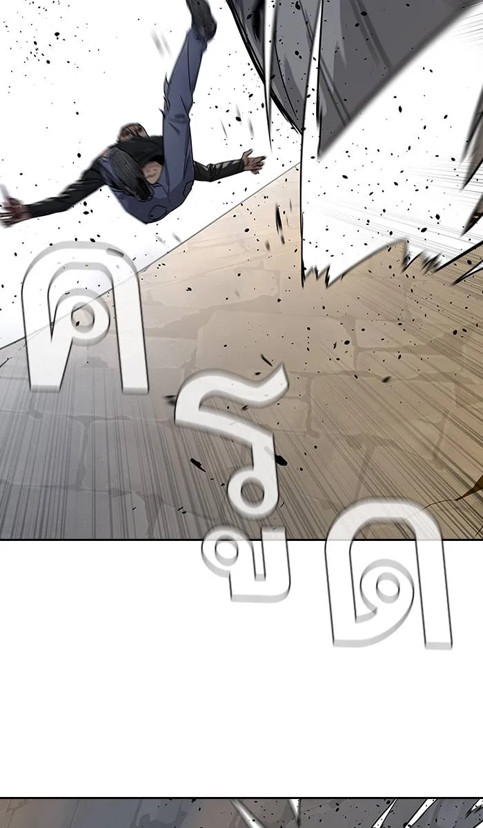 To not die ตอนที่ 8 รูปที่ 10