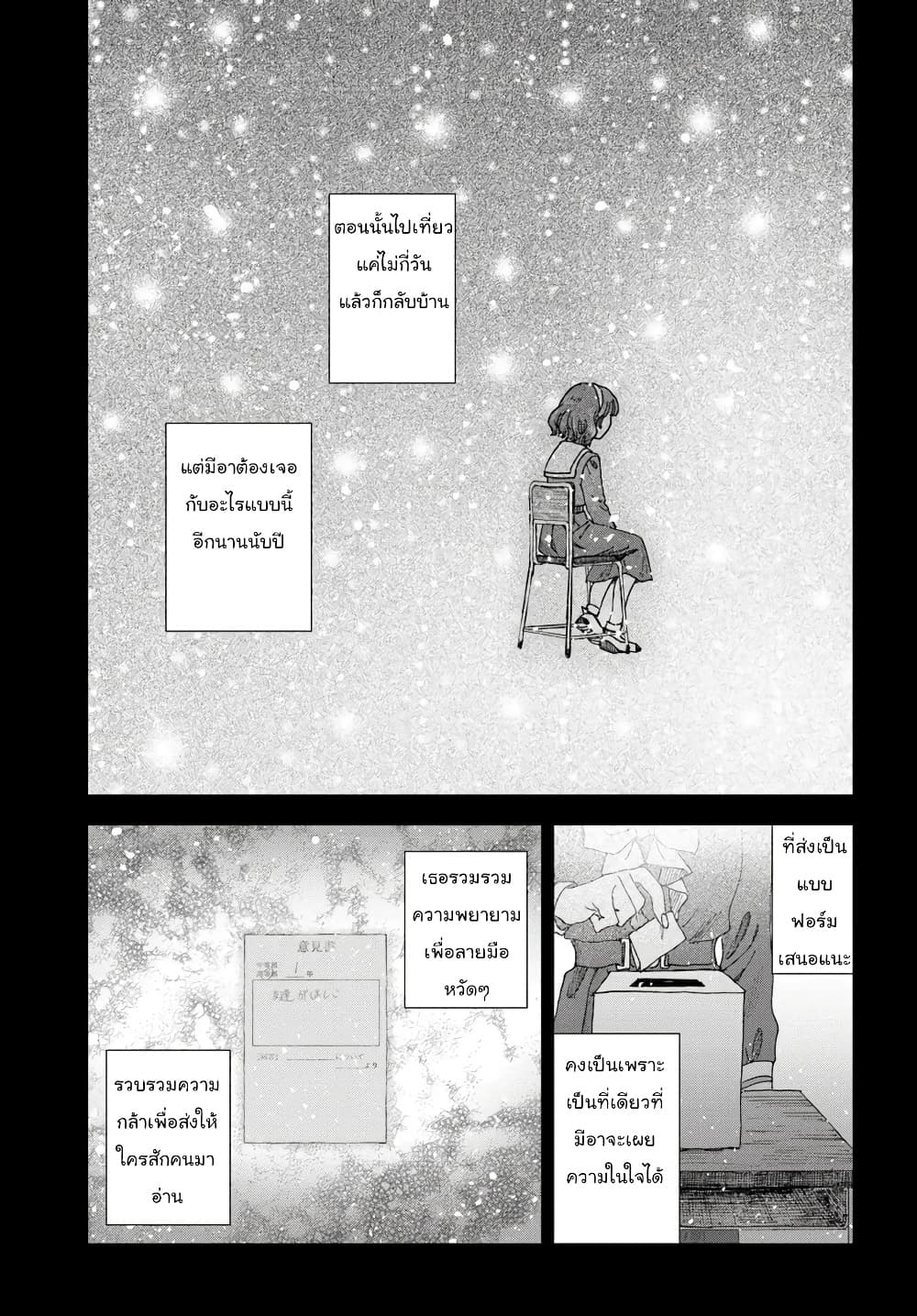 Manga-lc-com อ่านมังงะ อ่านการ์ตูน ออนไลน์ ฟรี Haikei Arishi Hi ni Saku Hanatachi e ตอนที่ 1 2 3 4 5 6 7 8 9 10 11 12 13 14 ฟรี ไม่มีโฆษณา Manga-lc - อ่าน มังงะ อ่าน การ์ตูน ออนไลน์ อ่านมังงะ ฟรี