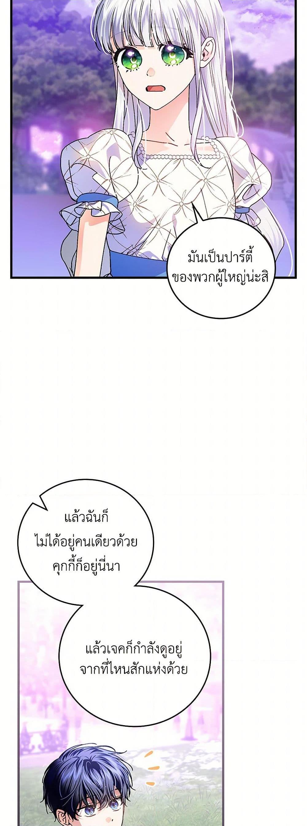 Manga-lc-com อ่านมังงะ อ่านการ์ตูน ออนไลน์ ฟรี The Perfect Plan for a Fairy-Tale Ending ตอนที่ 1 2 3 4 5 6 7 8 9 10 11 12 13 14 ฟรี ไม่มีโฆษณา Manga-lc - อ่าน มังงะ อ่าน การ์ตูน ออนไลน์ อ่านมังงะ ฟรี