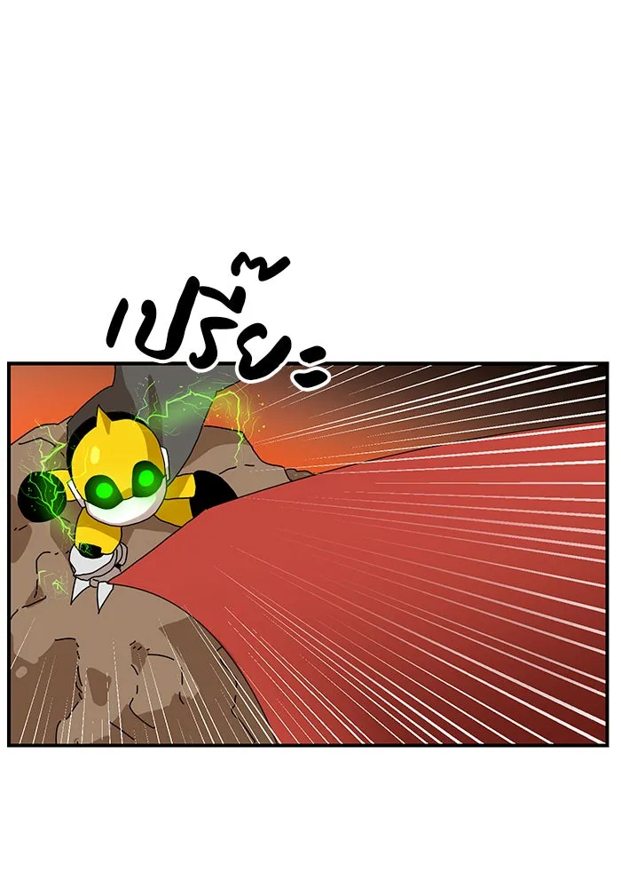 Double Click ตอนที่ 8 รูปที่ 76