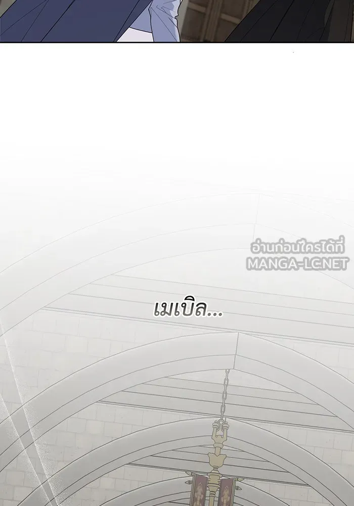 หนูน้อยทรราช ตอนที่ 117 รูปที่ 48