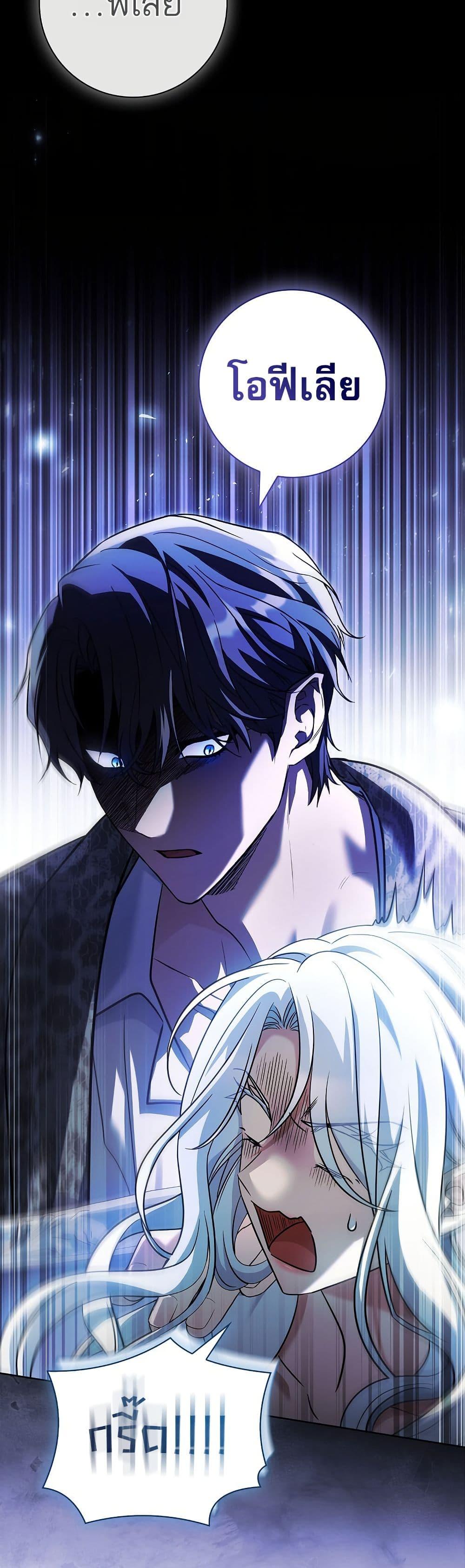 Manga-lc-com อ่านมังงะ อ่านการ์ตูน ออนไลน์ ฟรี Honey, Why Can’t We Get a Divorce ตอนที่ 1 2 3 4 5 6 7 8 9 10 11 12 13 14 ฟรี ไม่มีโฆษณา Manga-lc - อ่าน มังงะ อ่าน การ์ตูน ออนไลน์ อ่านมังงะ ฟรี