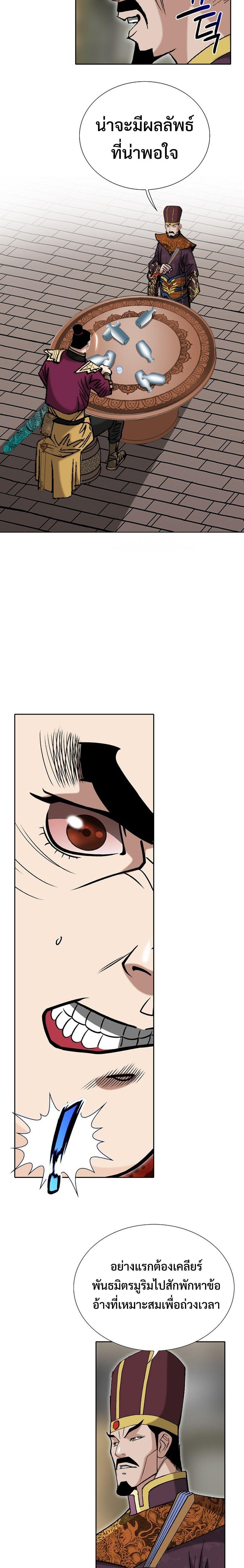 Manga-lc-com อ่านมังงะ อ่านการ์ตูน ออนไลน์ ฟรี Biography of a Novice Warrior ตอนที่ 1 2 3 4 5 6 7 8 9 10 11 12 13 14 ฟรี ไม่มีโฆษณา Manga-lc - อ่าน มังงะ อ่าน การ์ตูน ออนไลน์ อ่านมังงะ ฟรี