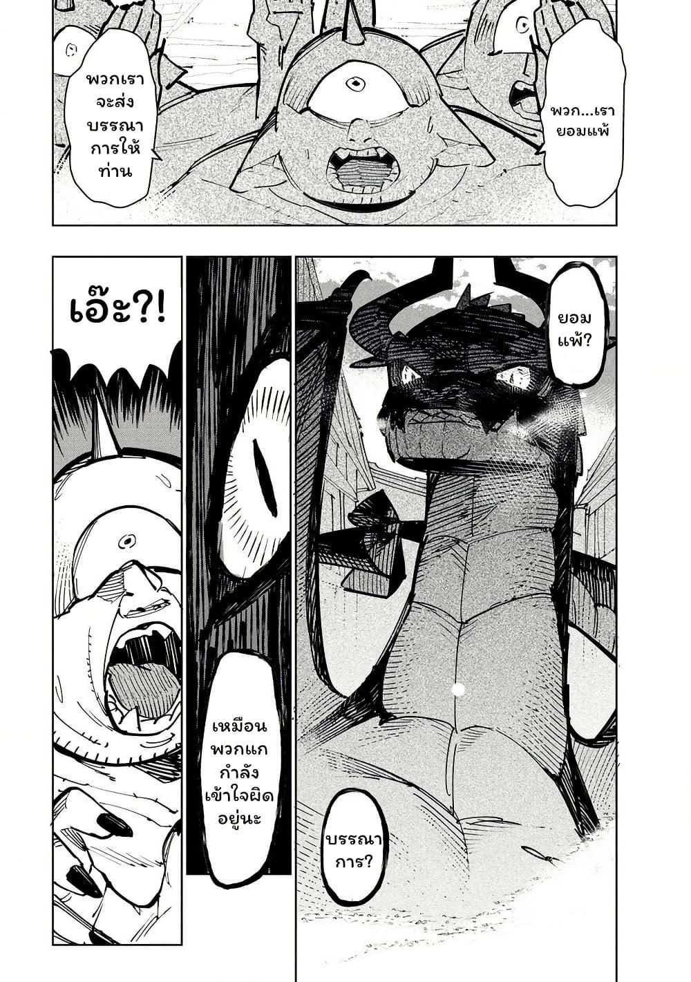 Manga-lc-com อ่านมังงะ อ่านการ์ตูน ออนไลน์ ฟรี Tsuihousareta Renkinjutsushi wa Mujikaku ni Densetsu to Naru Yandere Imouto (Oukoku no Shugoryuu) to Issho ni Henkyou de Shiawase ni Kurashimasu! ตอนที่ 1 2 3 4 5 6 7 8 9 10 11 12 13 14 ฟรี ไม่มีโฆษณา Manga-lc - อ่าน มังงะ อ่าน การ์ตูน ออนไลน์ อ่านมังงะ ฟรี