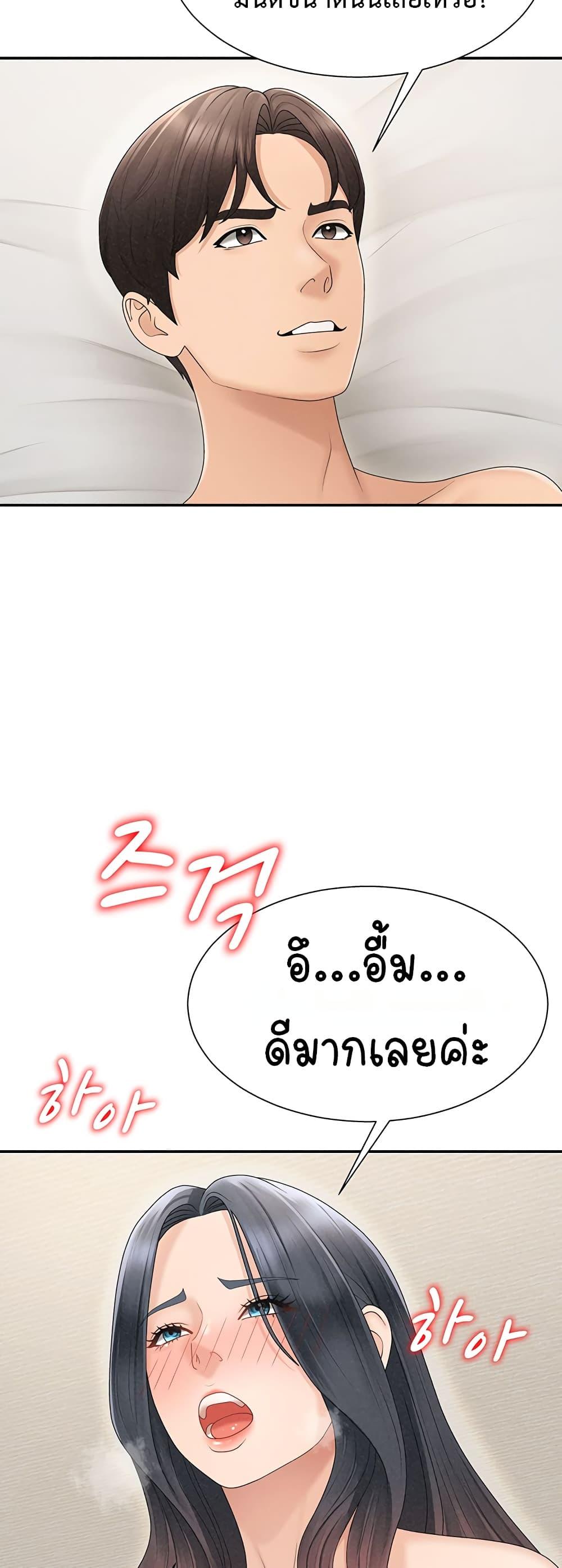 Doujin-Lc- อ่าน โดจิน มังฮวา เกาหลี ญี่ปุ่น จีน แปลไทย Repay With Your ตอนที่ 1 2 3 4 5 6 7 8 9 10 11 12 13 14 ฟรี ไม่มีโฆษณา อ่าน โดจิน Manhwa เกาหลี ญี่ปุ่น จีน เรามีครบ คัดมาให้เน้นๆ โดจิน 18+ รับประกันความฟินโดย  Doujin Lc