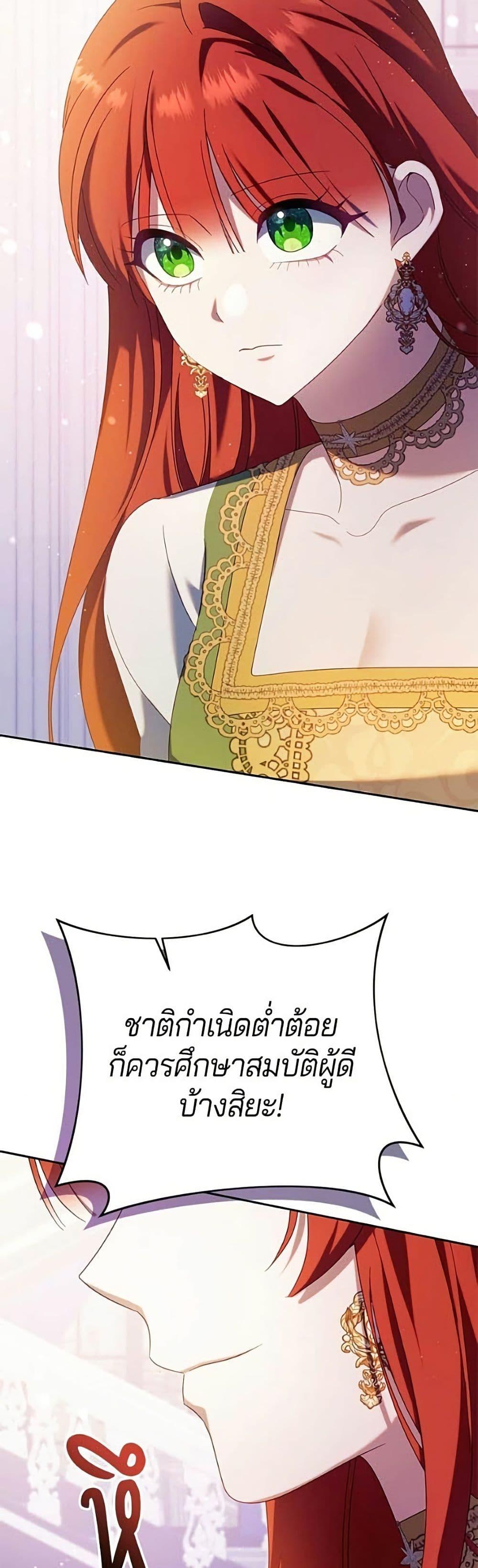 Manga-lc-com อ่านมังงะ อ่านการ์ตูน ออนไลน์ ฟรี I’m a Villainess, but I Won’t Live Like One ตอนที่ 1 2 3 4 5 6 7 8 9 10 11 12 13 14 ฟรี ไม่มีโฆษณา Manga-lc - อ่าน มังงะ อ่าน การ์ตูน ออนไลน์ อ่านมังงะ ฟรี